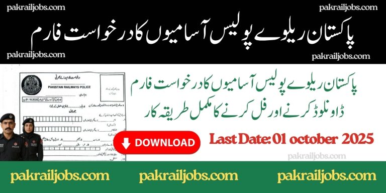 Download and Fill Application Form for Pak Railway Police Jobs 2025