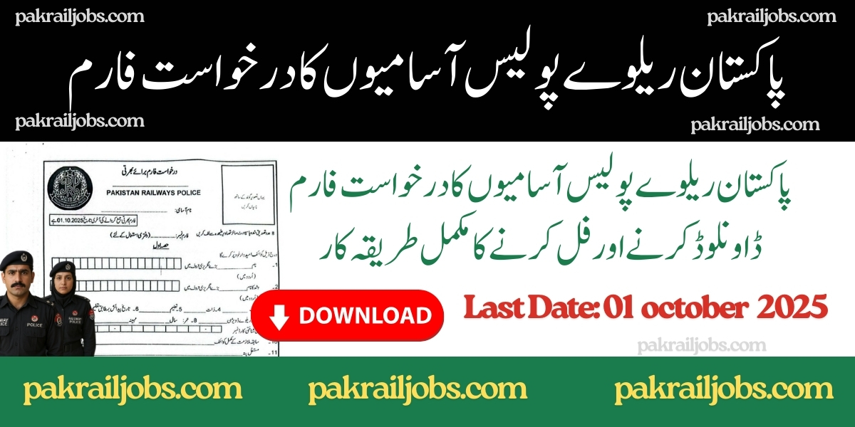 Download and Fill Application Form for Pak Railway Police Jobs 2025