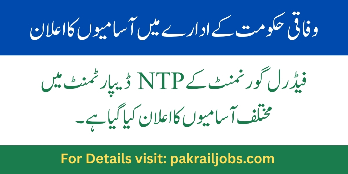 Federal Govt Jobs 2025