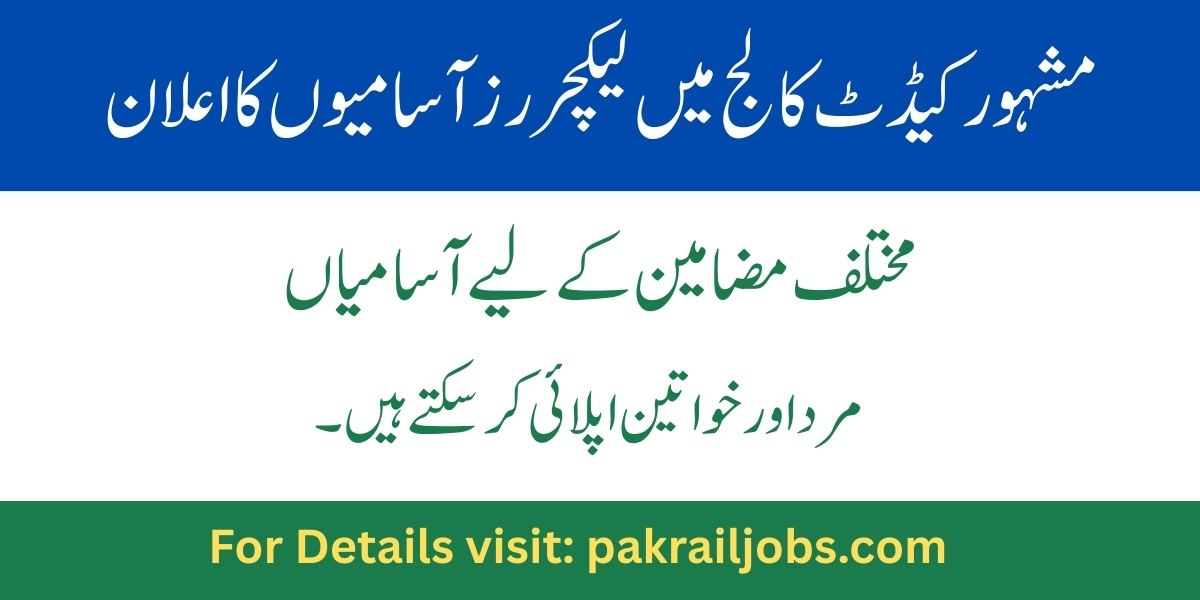 Lecturer Jobs 2025