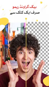 Urdu Designer Graphic Editor