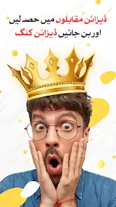 Urdu Designer Graphic Editor